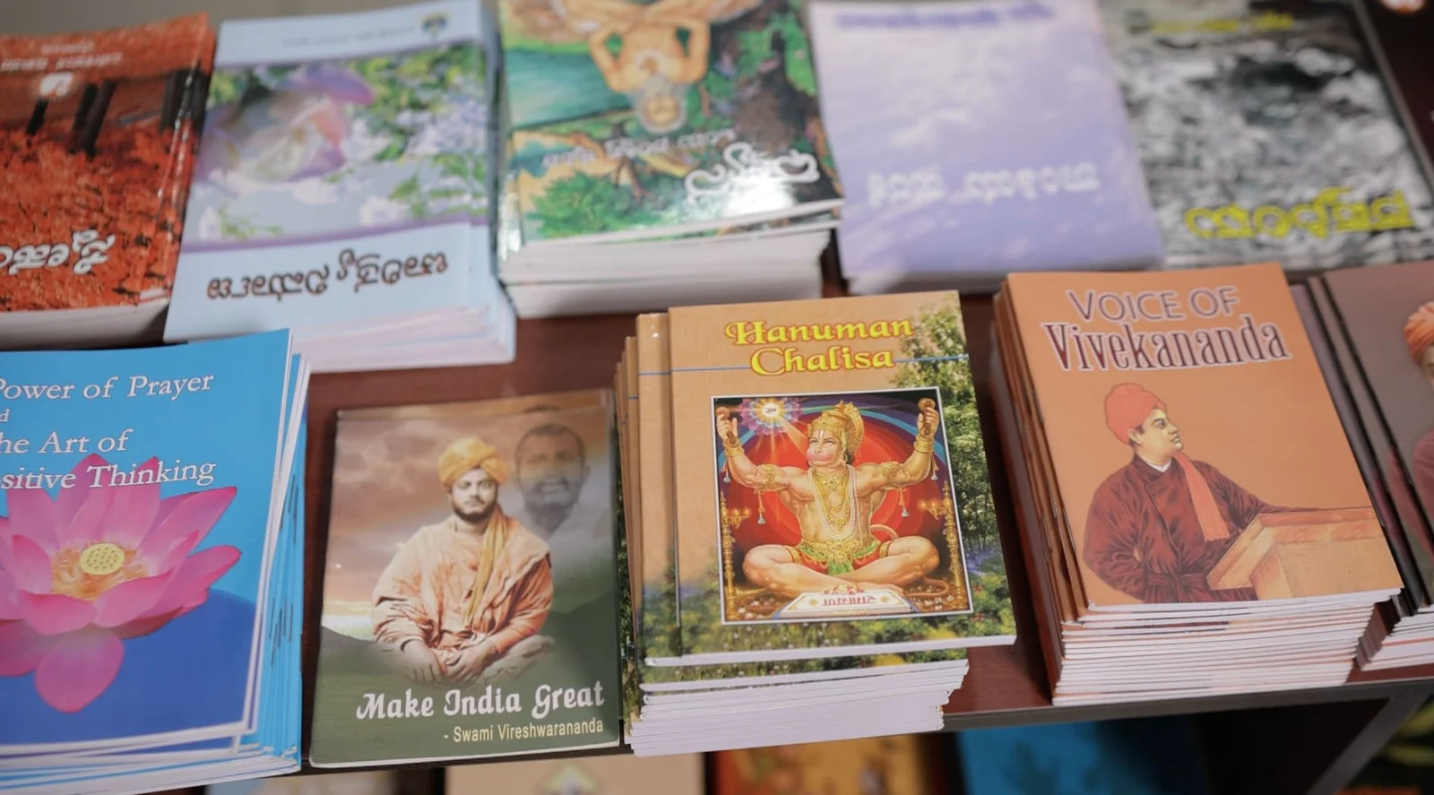 Ashram Image 3