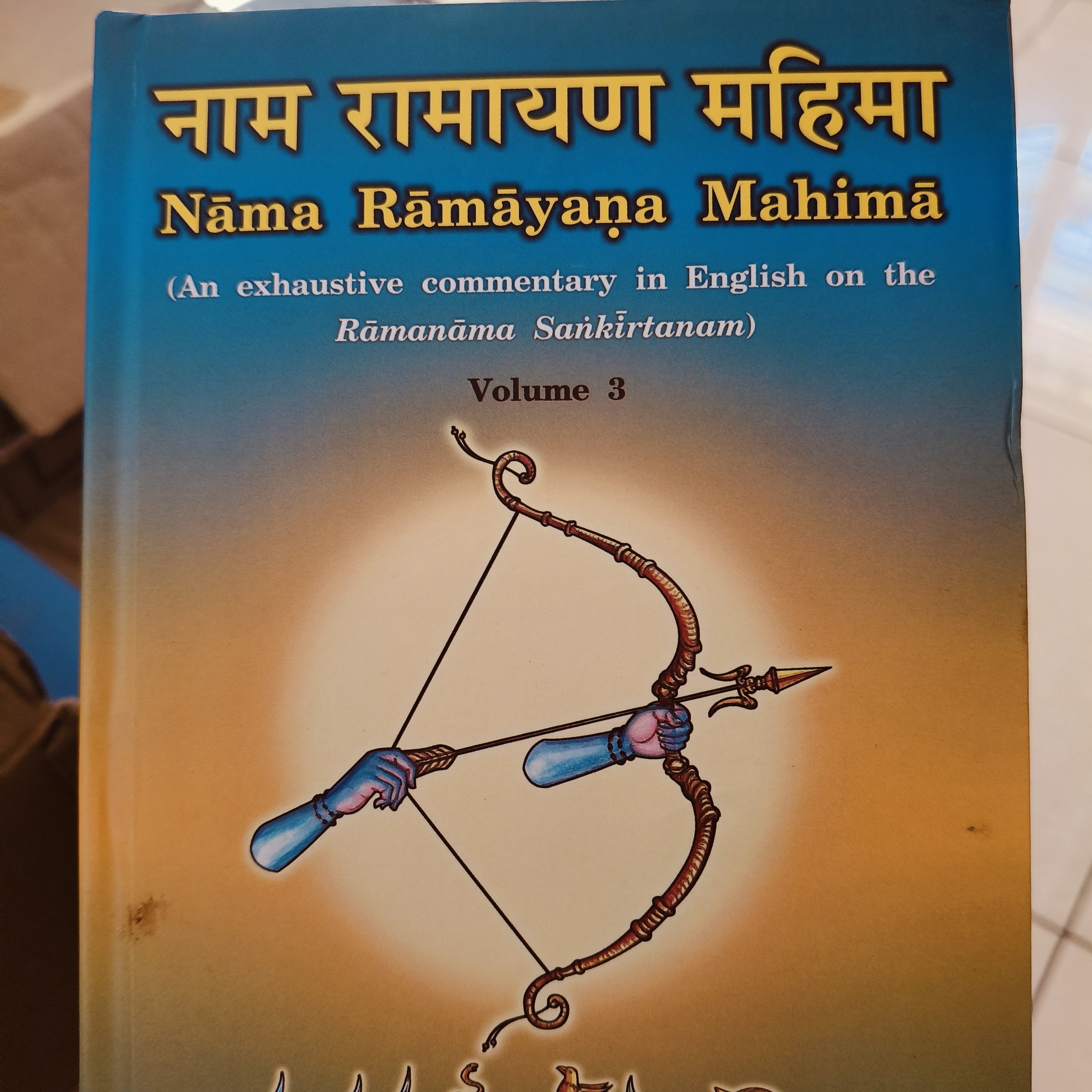 Nama Ramayana Mahima Vol.3