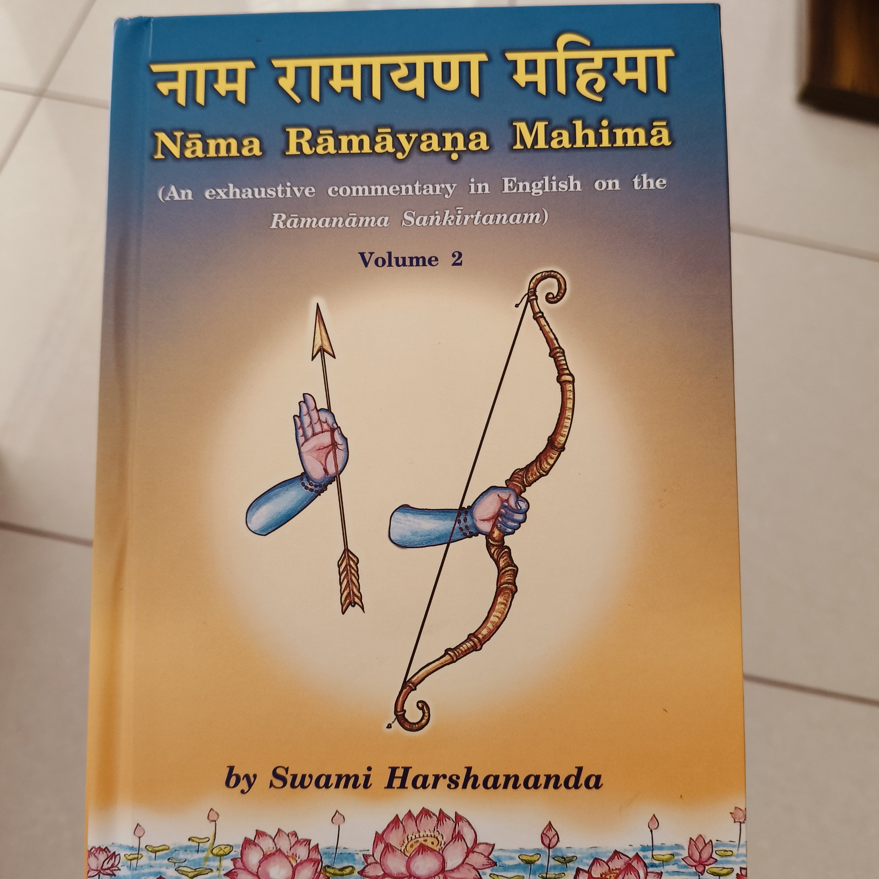 Nama Ramayana Mahima vol.2