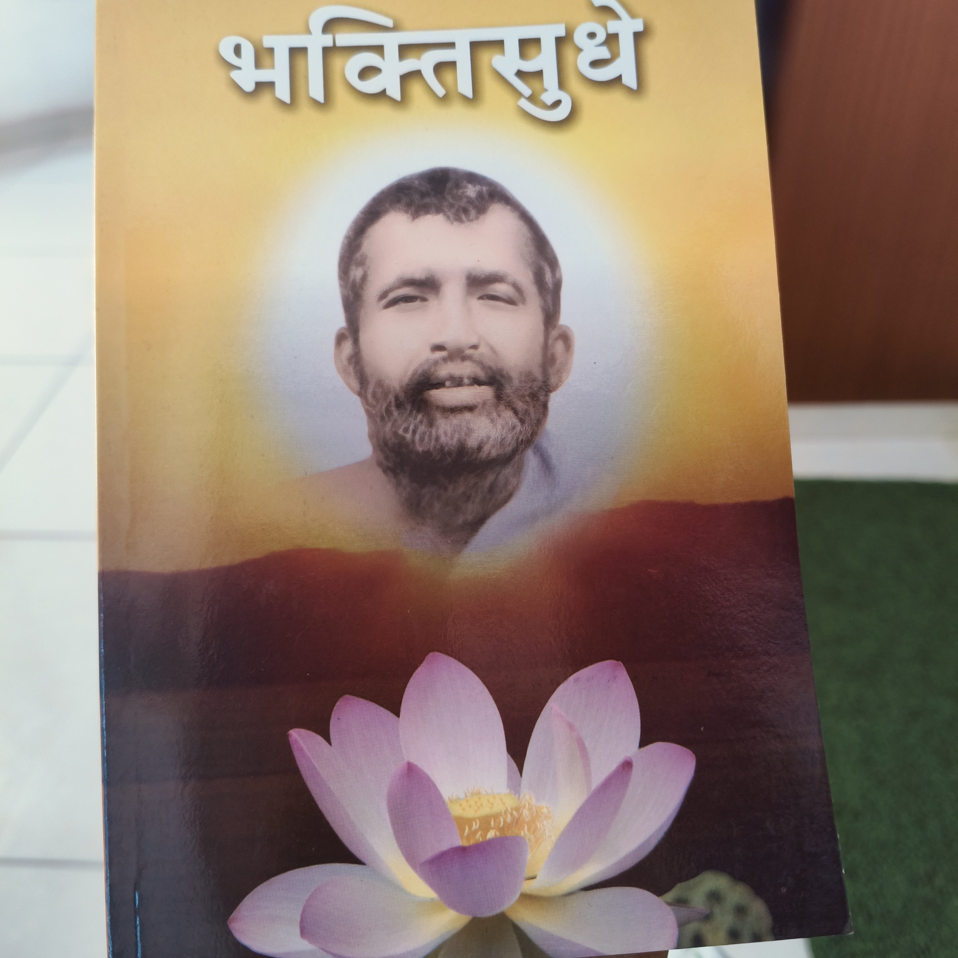 Bhakti Sudhe