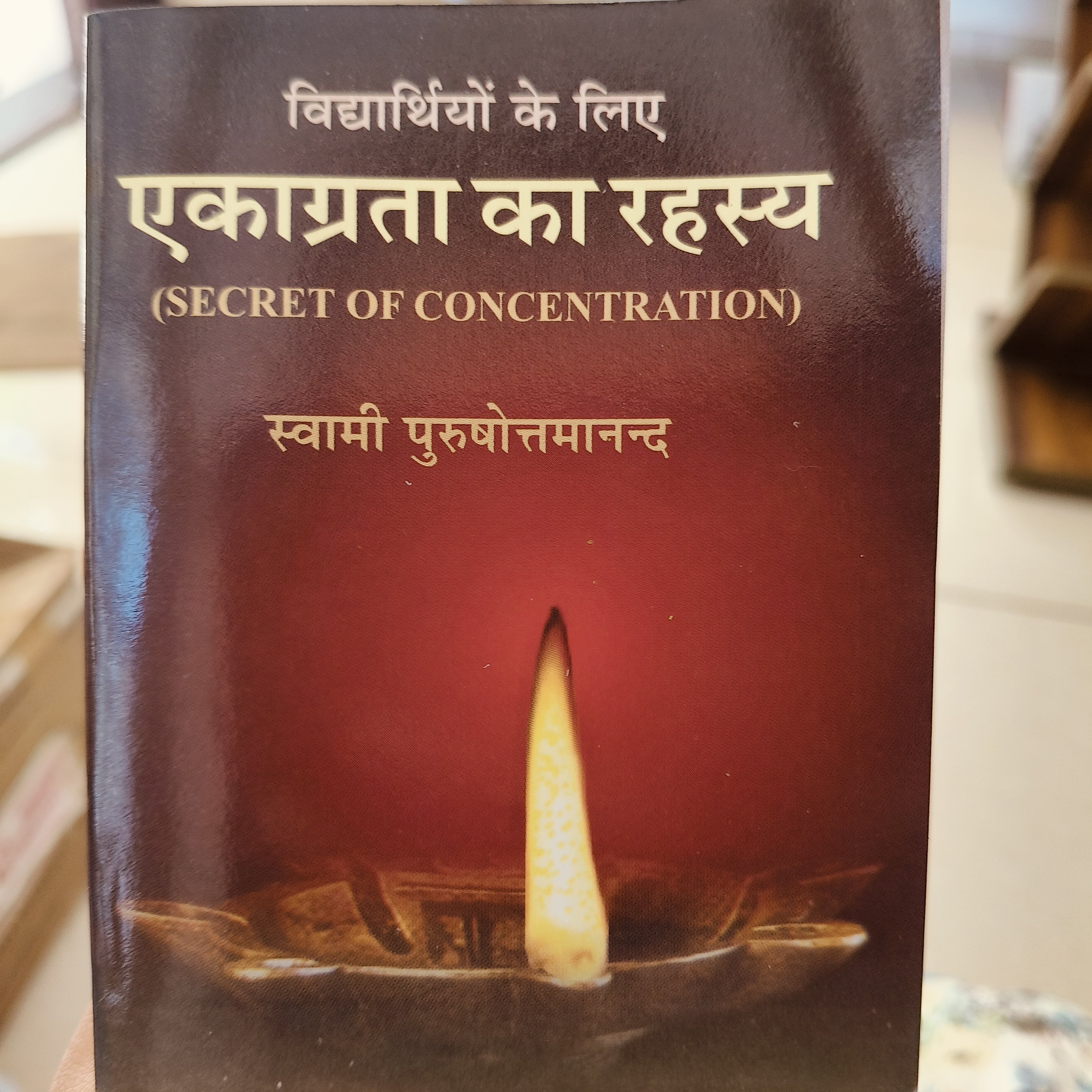 Secret of Concentration