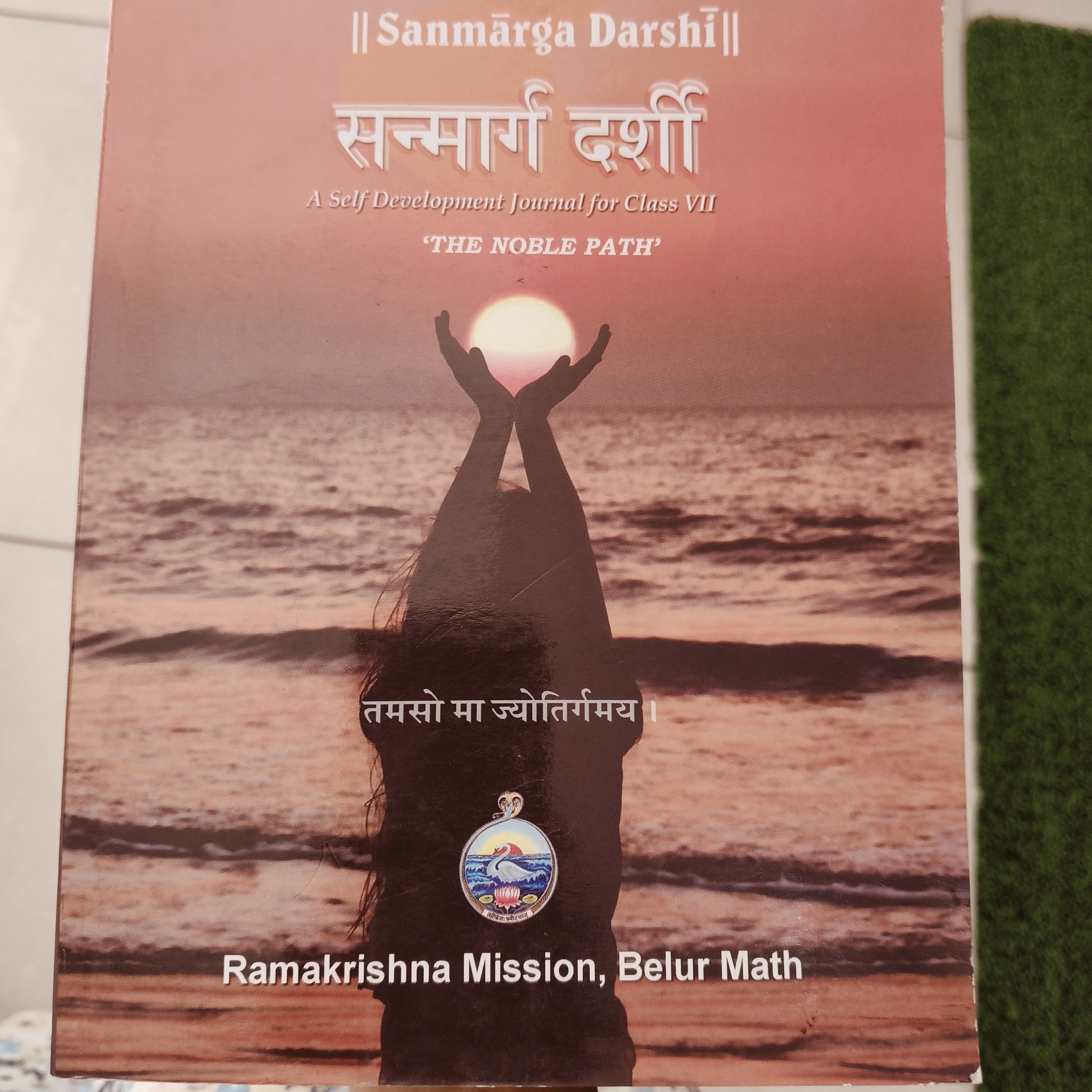 Sanmarga Darshi