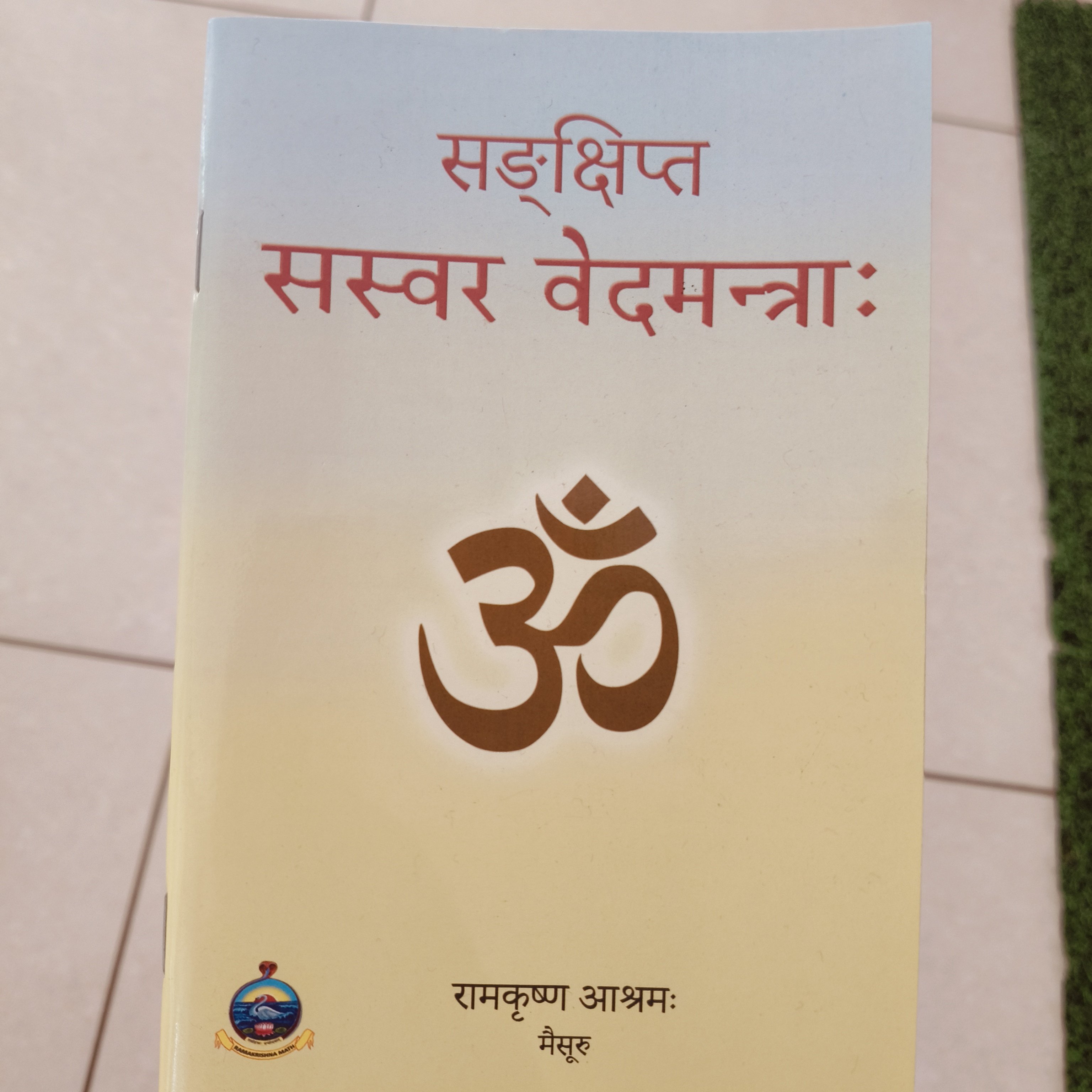 Sankshipta Sasvara Veda Mantra
